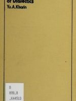 Fundamentals of Dialectics Materialism By Yu.A. kharin