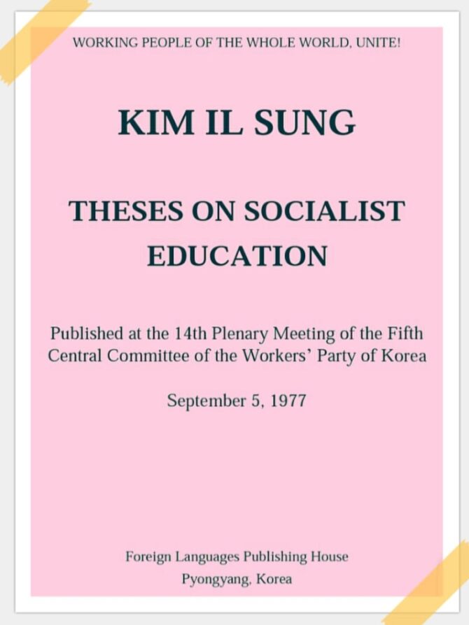 These on Socialist Education