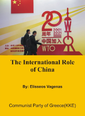 The international Role of China